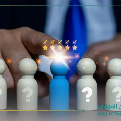 إدارة المواهب والكفاءات