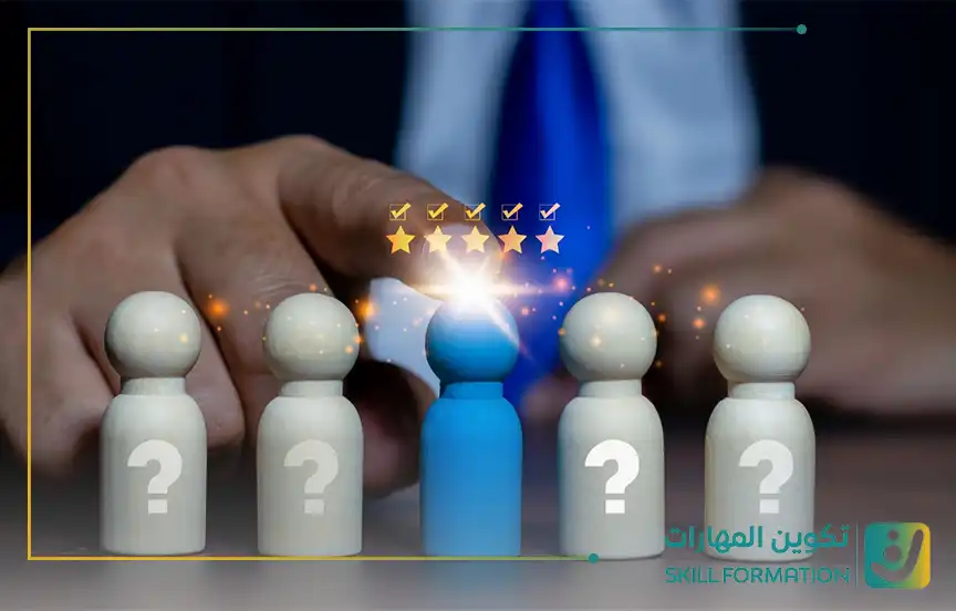 إدارة المواهب والكفاءات