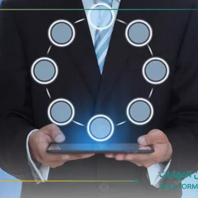 ادارة استقطاب المواهب والتوظيف