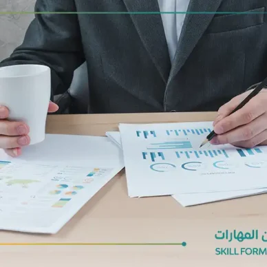 ادارة تخطيط القوى العاملة والتوظيف