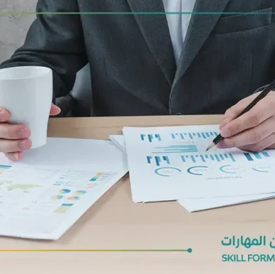 ادارة تخطيط القوى العاملة والتوظيف