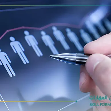 ادارة راس المال البشري