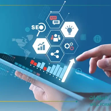 اهمية التحول الرقمي