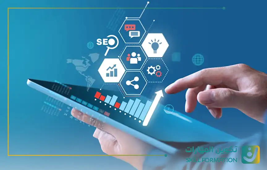 اهمية التحول الرقمي