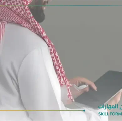 برامج تدريبية جاهزة