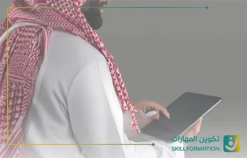 برامج تدريبية جاهزة