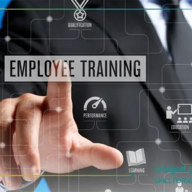 تصميم برامج التدريب المتخصصة