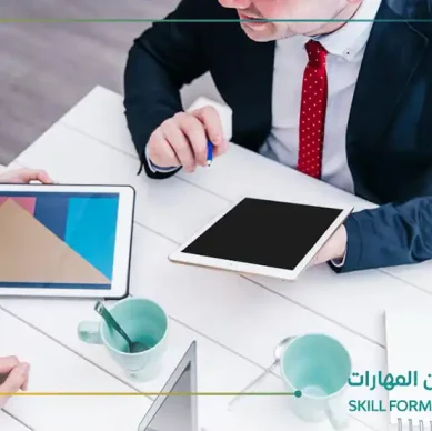 تطوير القيادات بناءً على الكفاءات