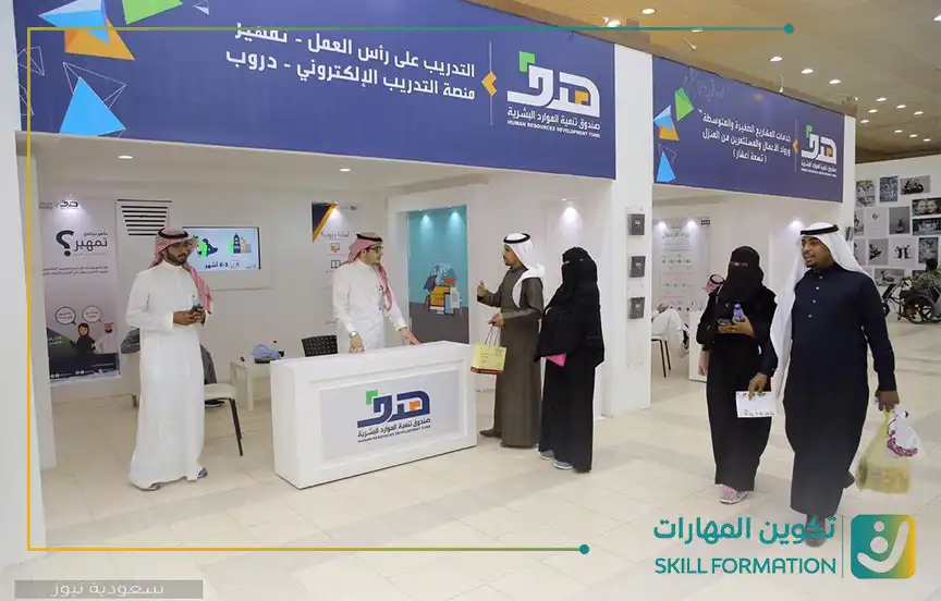 تمهير تدريب منتهي بالتوظيف