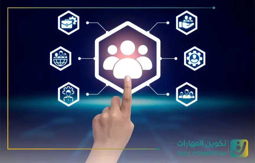 سجل المهارات الاساسية