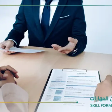 شركة استشارات موارد بشرية