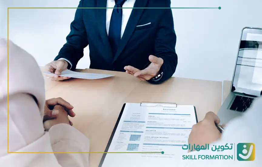 شركة استشارات موارد بشرية