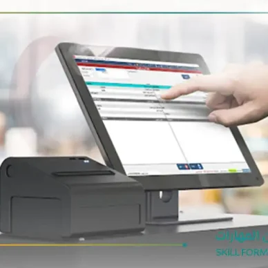 شركة حلول التقنية المثالية