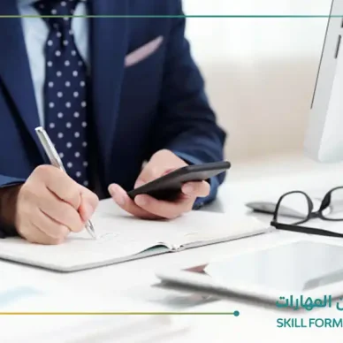 مكتب استشارات موارد بشرية