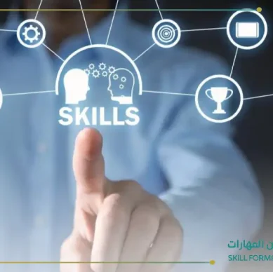 اساليب تنمية المهارات الحياتية