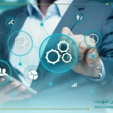 ما هي المهارات الشخصية