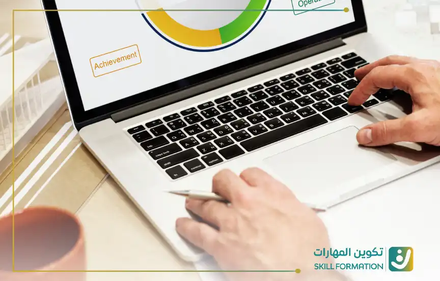 ما هي المهارات الوظيفية