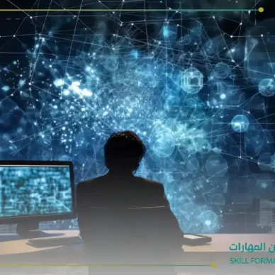ماهي تقنية المعلومات ماهي تقنية المعلومات