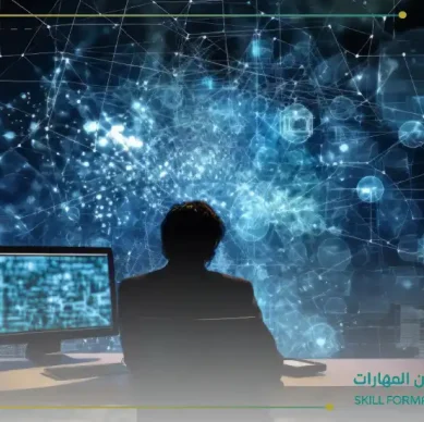 ماهي تقنية المعلومات