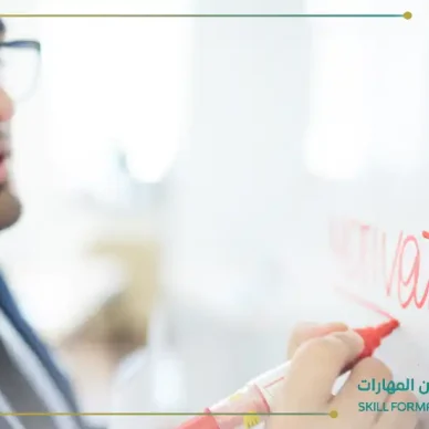 هدف الدورات التدريبية